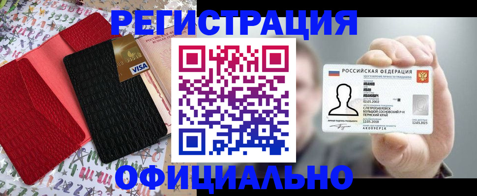 временная регистрация поиск в Узловой