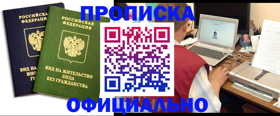 регистрация в Узловой